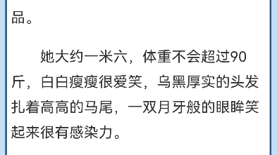 [图]《总裁请勿扰，原配已重生》 《沈月淮裴晟》小说 热推文《宋疏桐姜翊》/小说全篇阅读 《宋迟&暮江厌》宋迟&暮江厌txt完整阅读