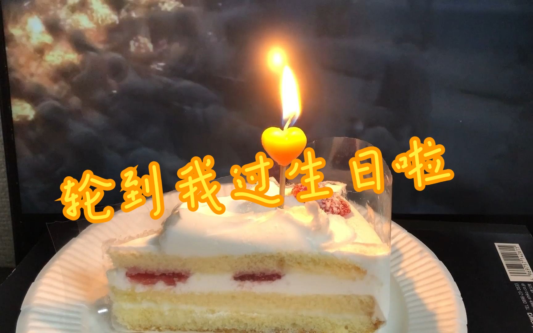 【2023祝自己生日快乐】【含冷门cp阴阳师般若x萤草】