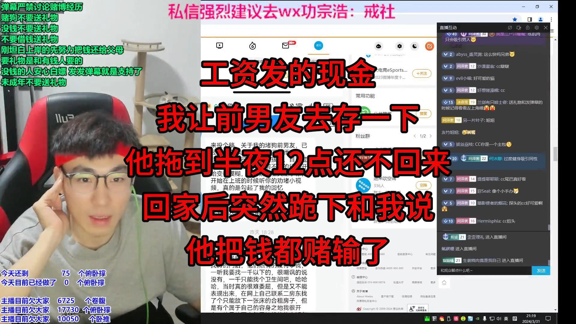 工资发的现金,我让前男友去存一下,他拖到半夜12点还不回来,回家后突然跪下和我说:“他把钱都赌输了”哔哩哔哩bilibili