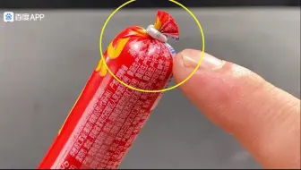 原来香肠铝环下藏着一个“小机关”，轻轻一拉完整打开，不用牙咬