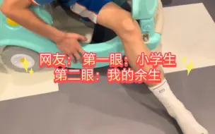 Tải video: 一想到这是某人的crush就好笑…… 网友：我的余生