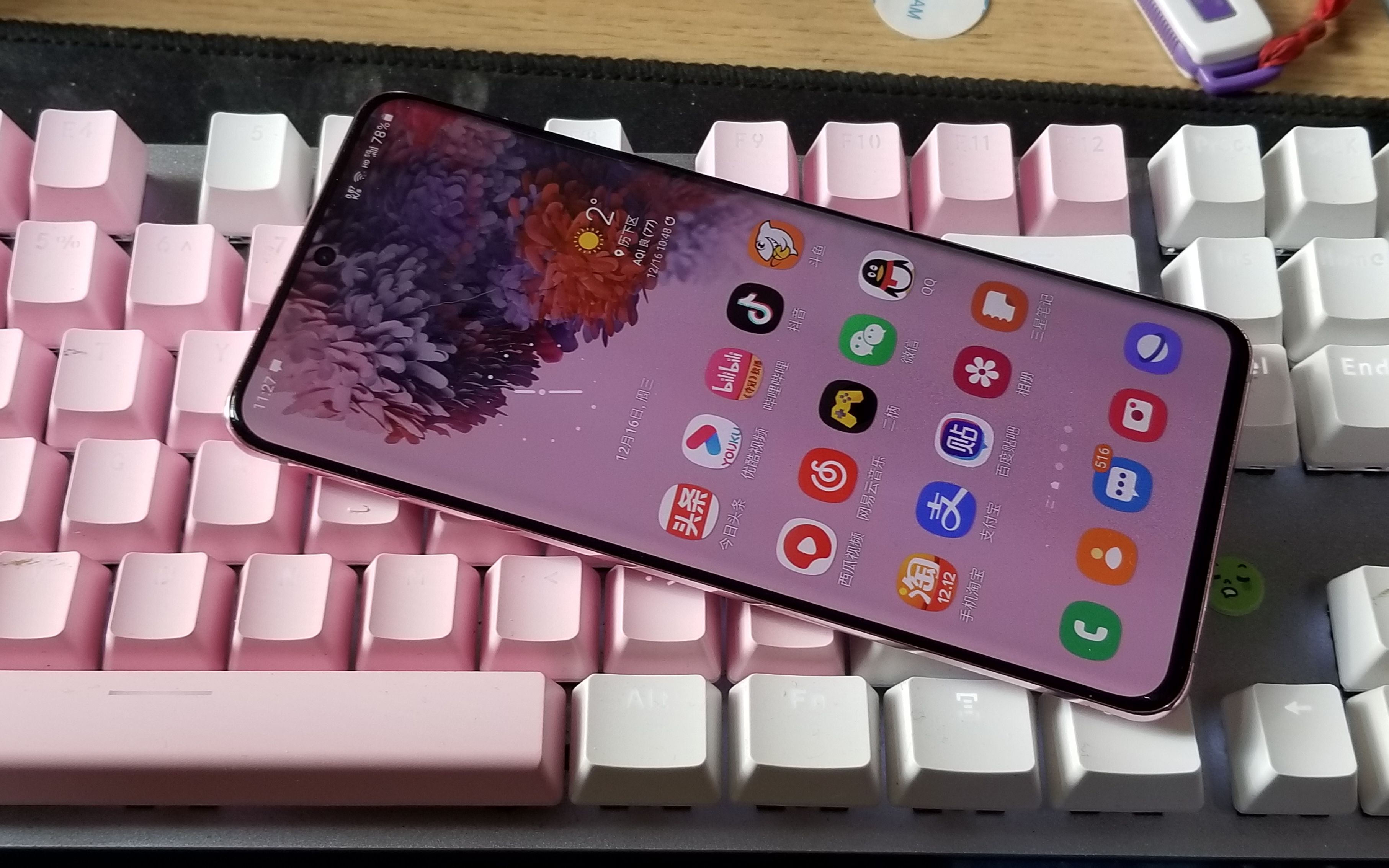 【三星s20使用技巧】第38期,one ui 3.0,one hand operation.