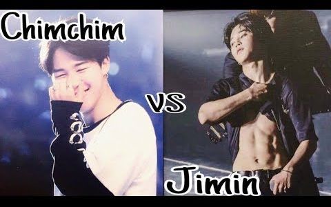 【防弹少年团】【朴智旻】朴致命的双面魅力 ChimChim VS Jimin哔哩哔哩bilibili