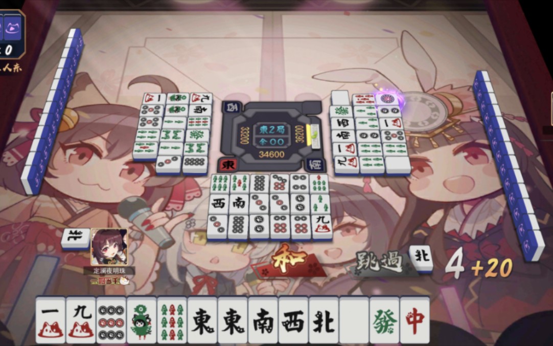 雀魂:最后一巡极限听牌,河底捞鱼国士无双