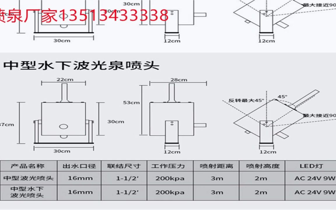 蚌埠龙子湖广州喷泉设备公司 广州喷泉设备室内水景喷泉 室内喷泉哔哩哔哩bilibili