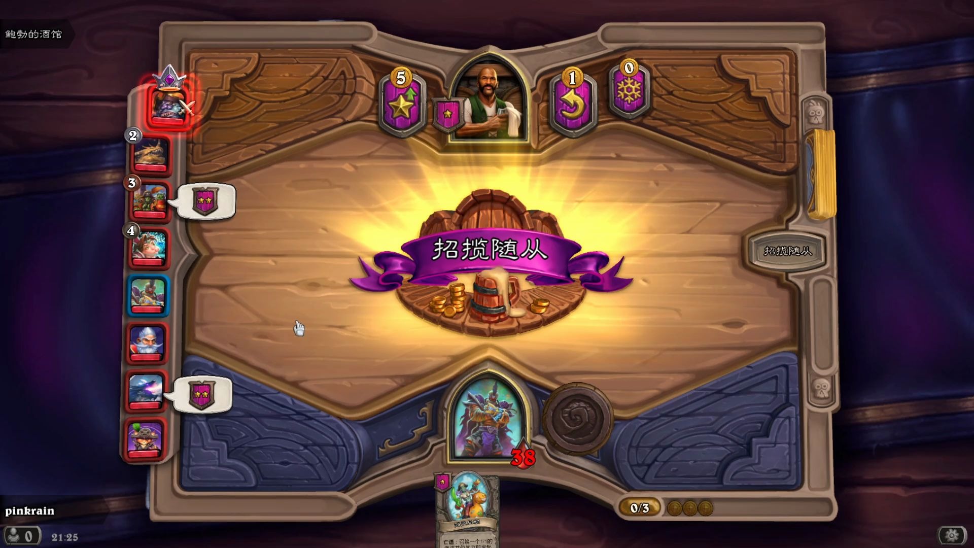 [炉石传说酒馆战旗]叶师傅——在五个海盗夹击下的版本答案