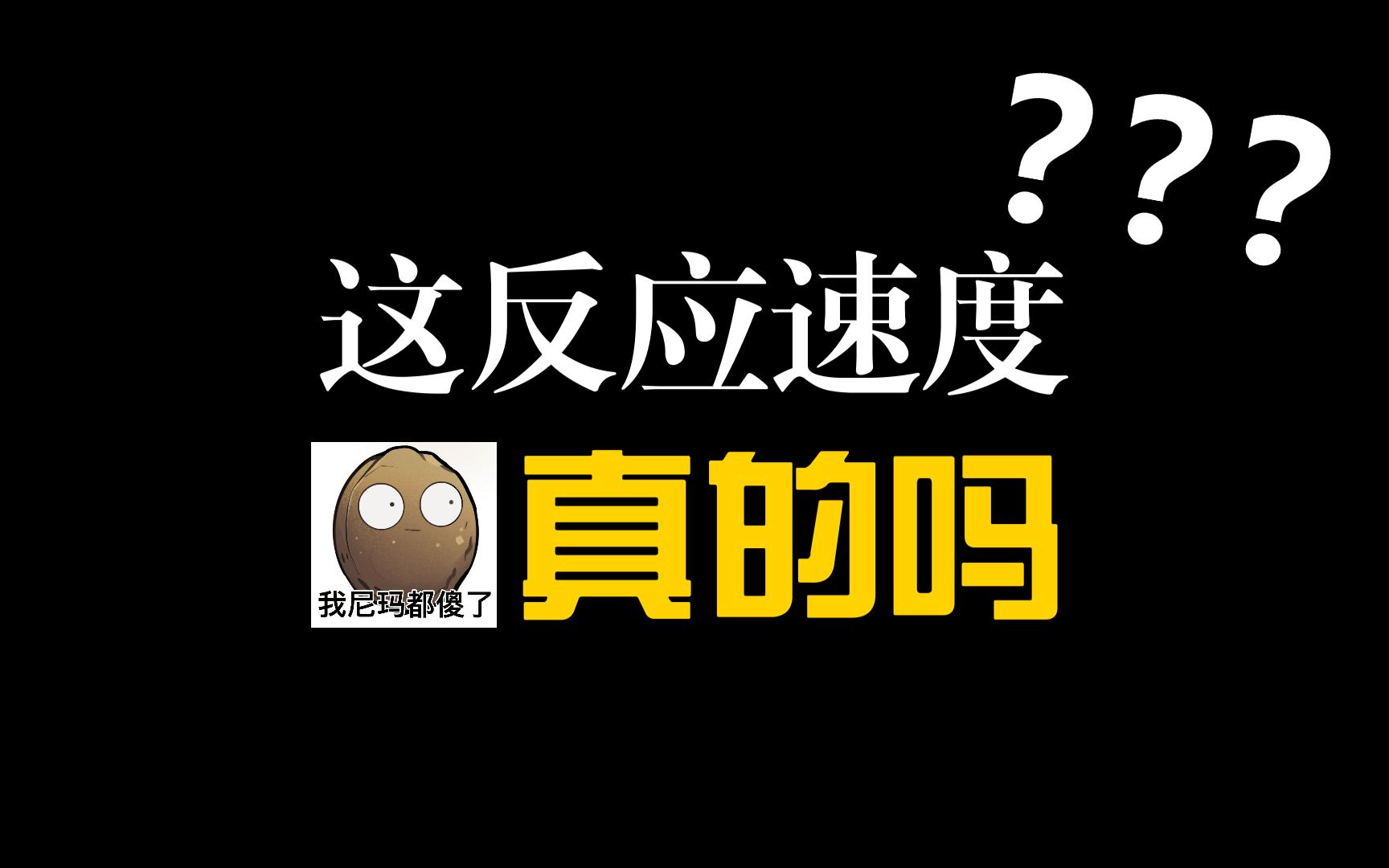 [图]《舒尔特游戏》如何用四根手指闪击数字1~9？零距离实拍录手！！！（含不同用时对应的手元！）