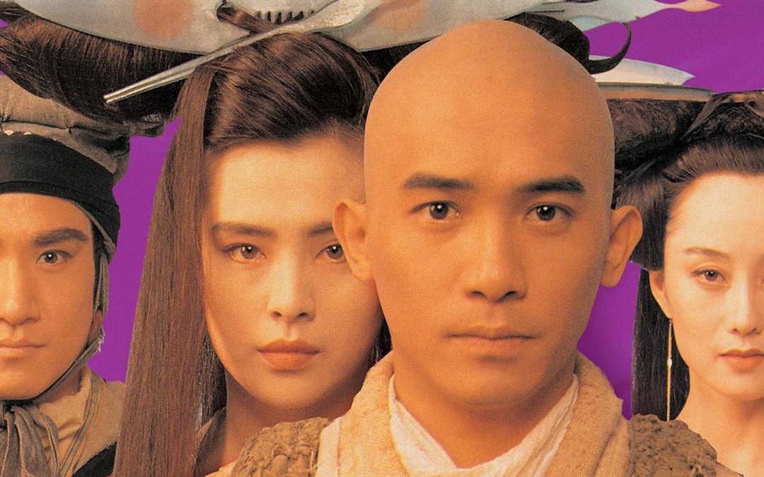 1991：《倩女幽魂Ⅲ：道道道》A Chinese Ghost Story Ⅲ