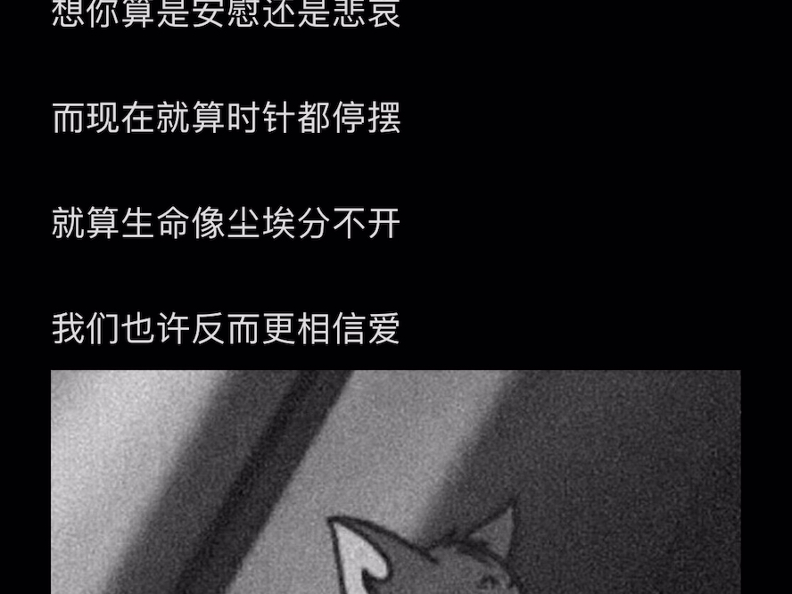 《 忽 然 之 间 》哔哩哔哩bilibili