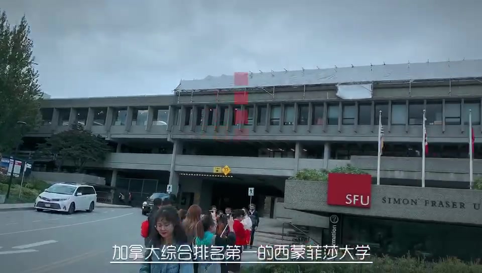 Campus Tour加拿大第一综合类大学SFU校园长啥样?哔哩哔哩bilibili