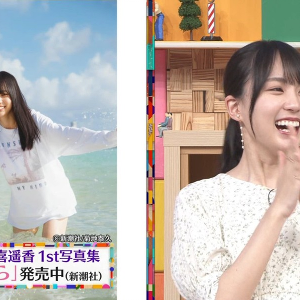 【乃木坂46】贺喜遥香零一220611_哔哩哔哩_bilibili