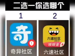 Download Video: 奇异还是六速你的选择是？