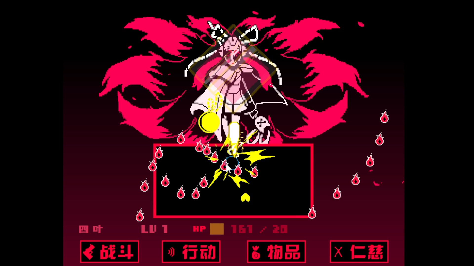 传说之下:正义,和平线结局!