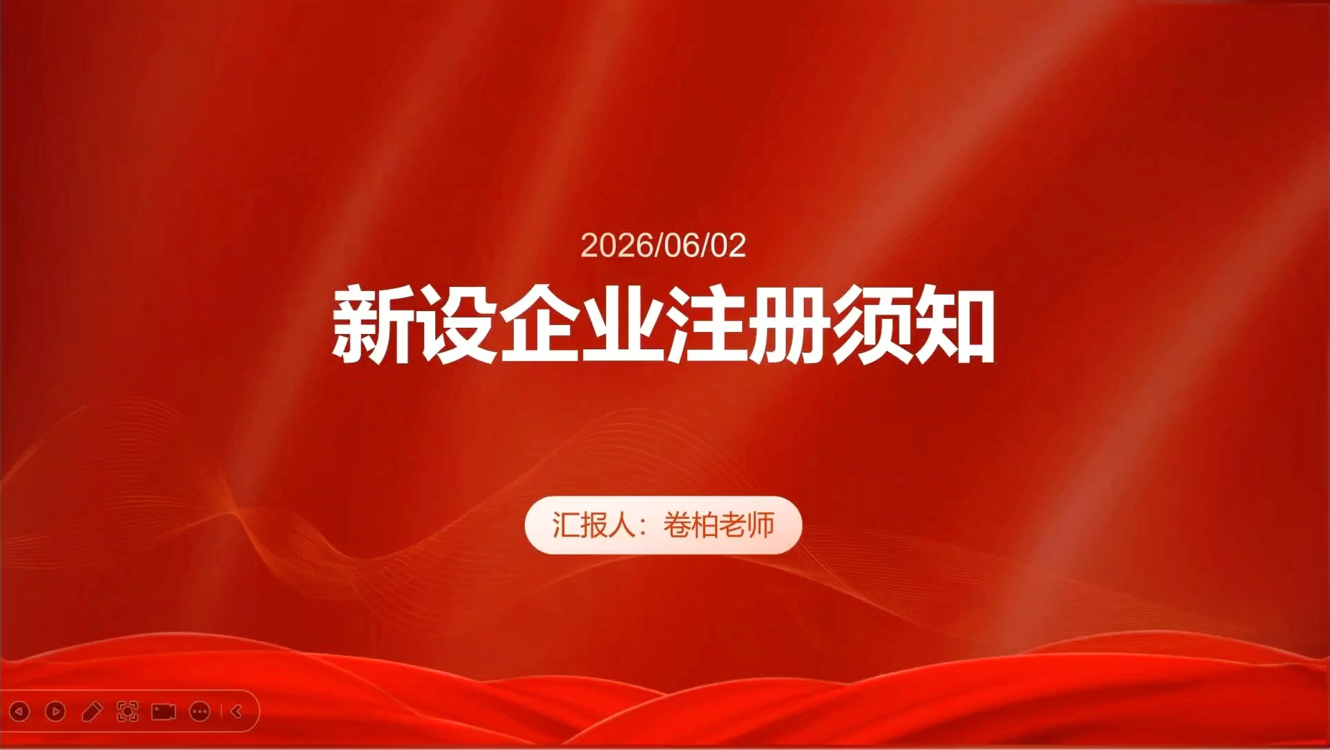 想要设立公司都需要哪些手续