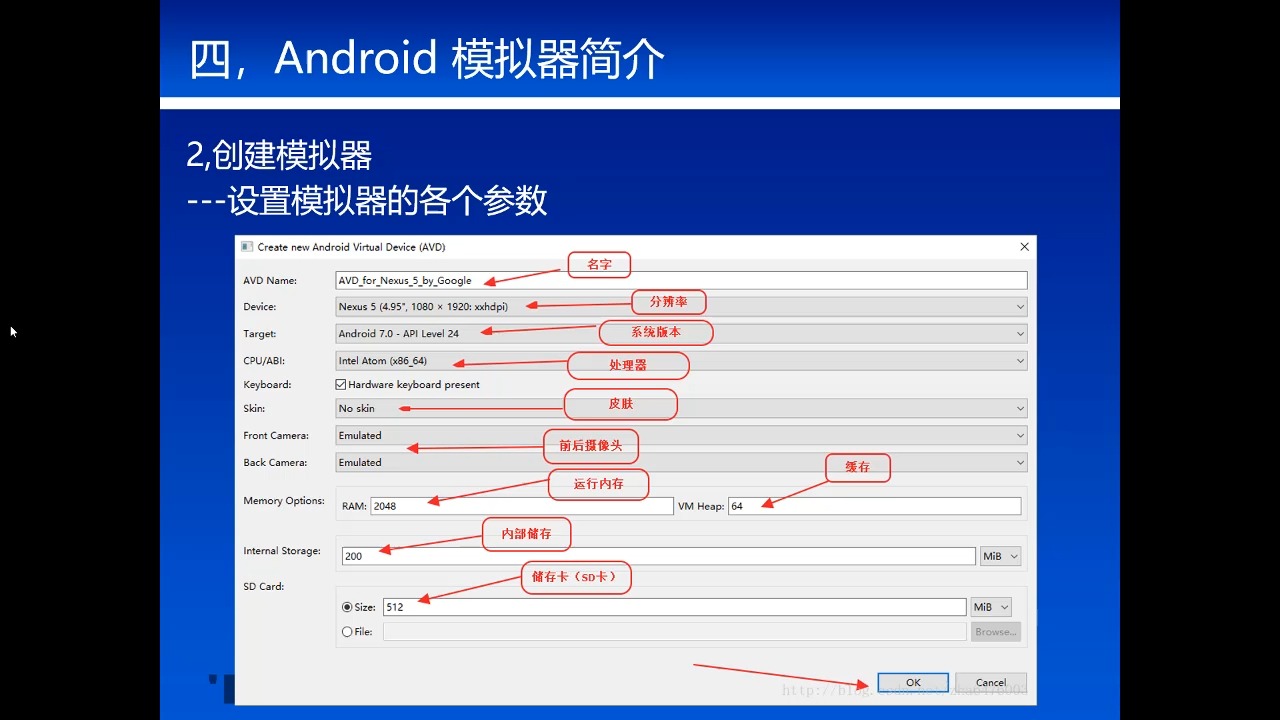 Android常用工具之安卓模拟器哔哩哔哩bilibili