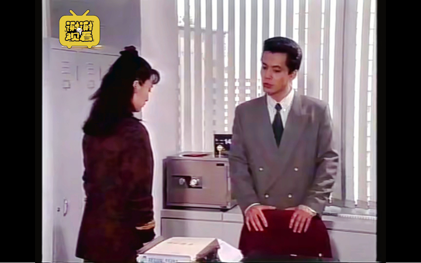 洋行里的中国小姐04(05)