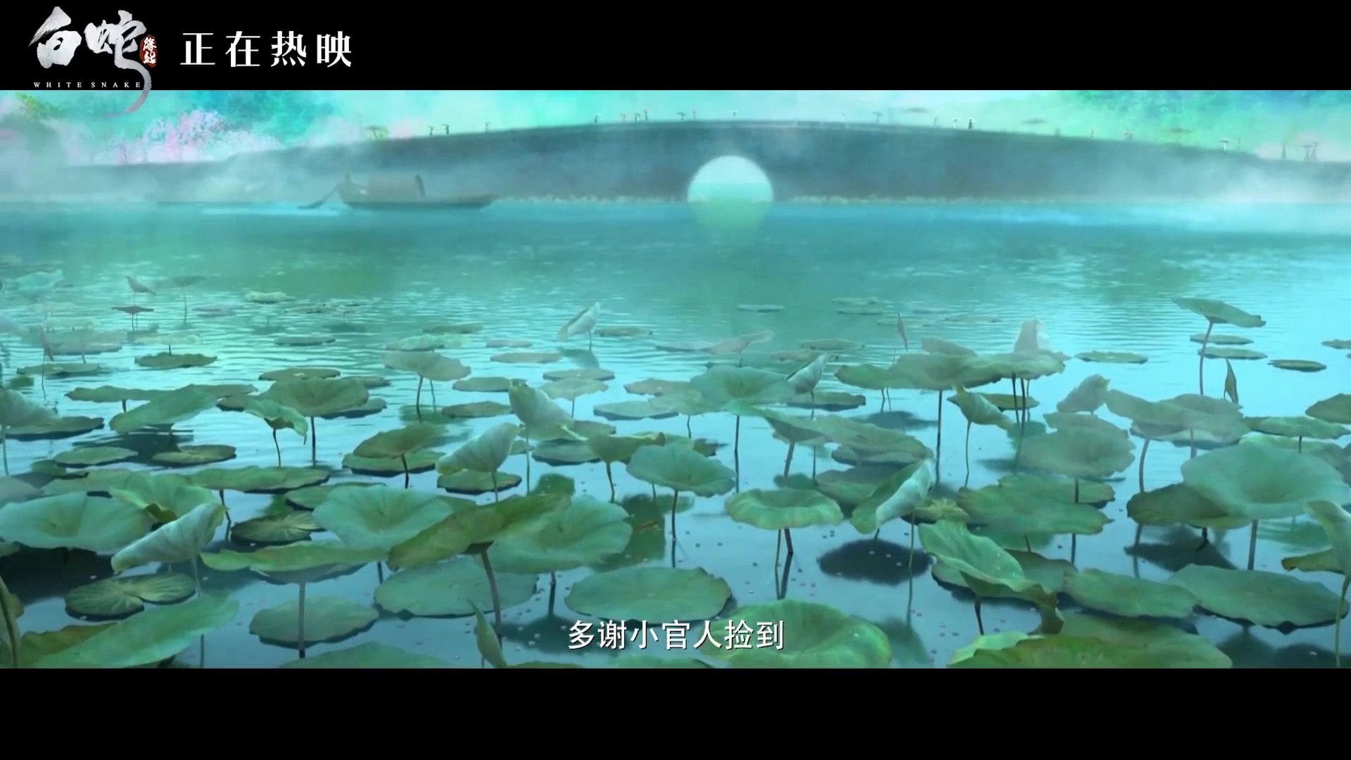 白蛇缘起安利一下这部电影很不错了看彩蛋样子会有第二部不想到时候拍