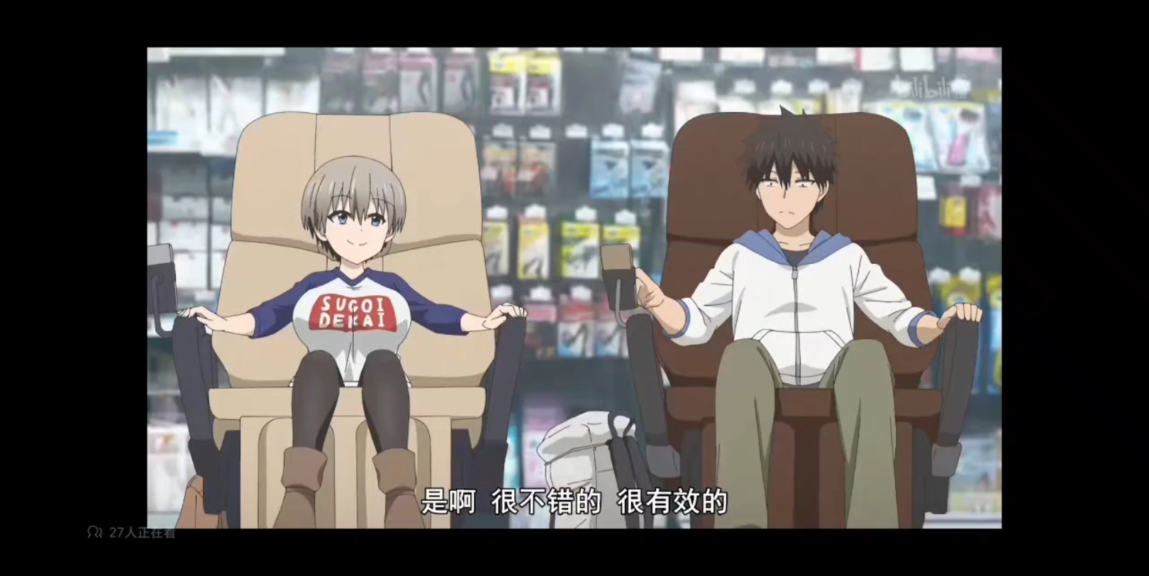 宇崎学妹肩膀超敏感挠痒痒惩罚tk(本素材出自哔哩哔哩独播动漫宇崎