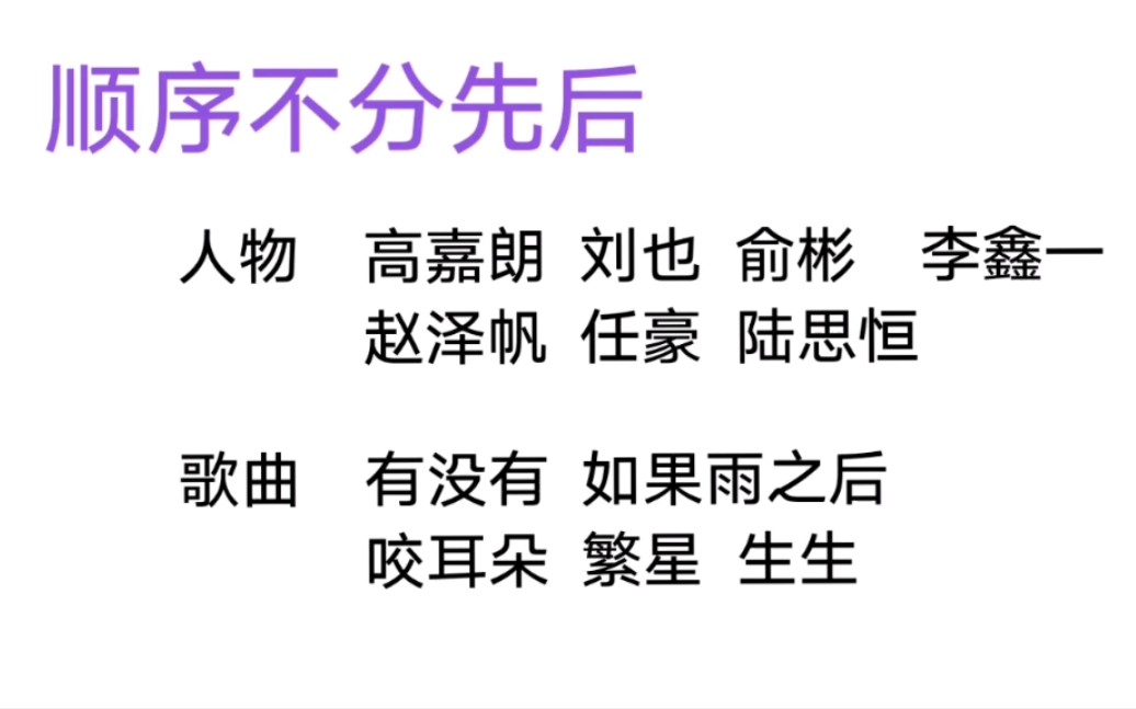 【创造营】惊艳但正片未播片段中超好听的声音第一弹哔哩哔哩bilibili