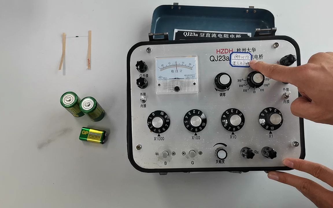 大学物理实验直流电桥测电阻(惠斯通电桥)实物操作哔哩哔哩bilibili