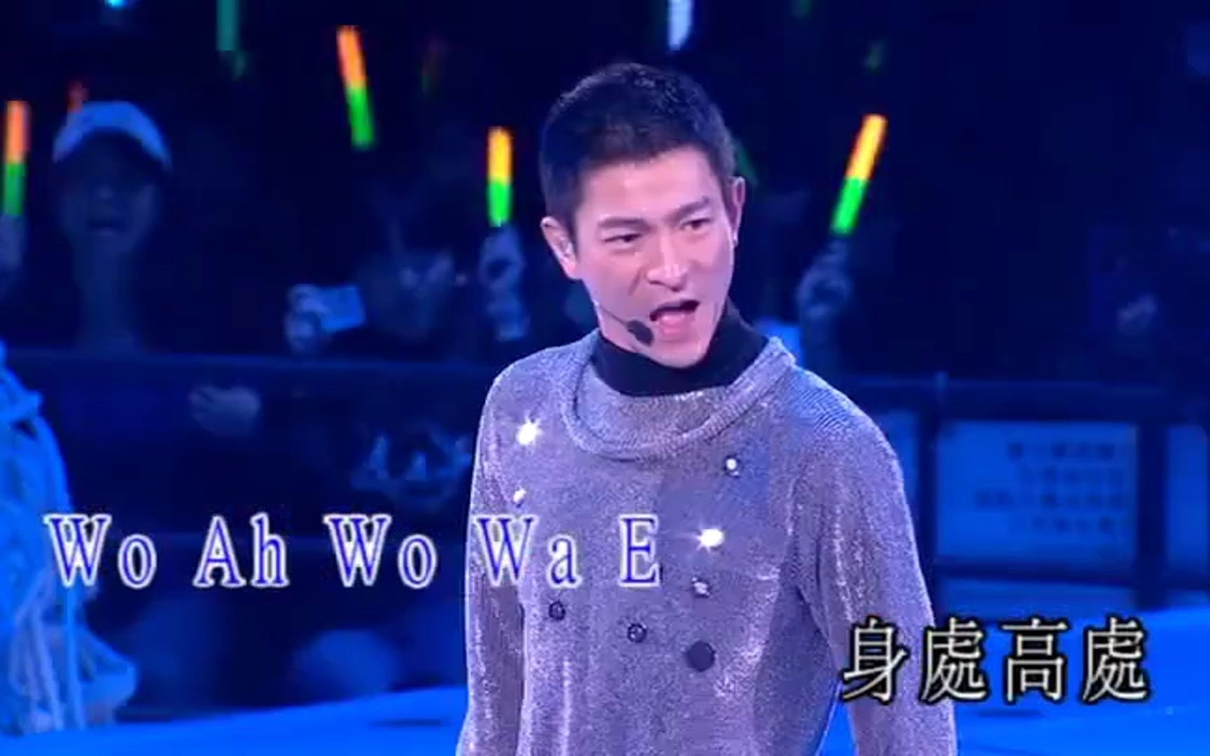 刘德华天比高2007wonderfulworld奇妙世界香港演唱会高清版