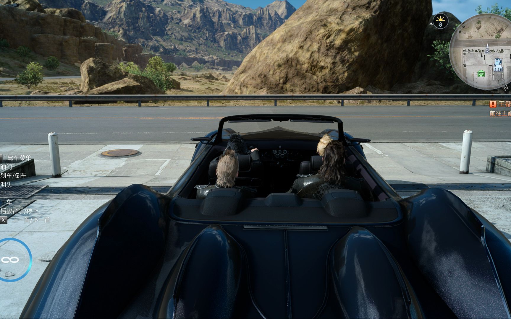 ff15翱翔于天际的雷迦利亚