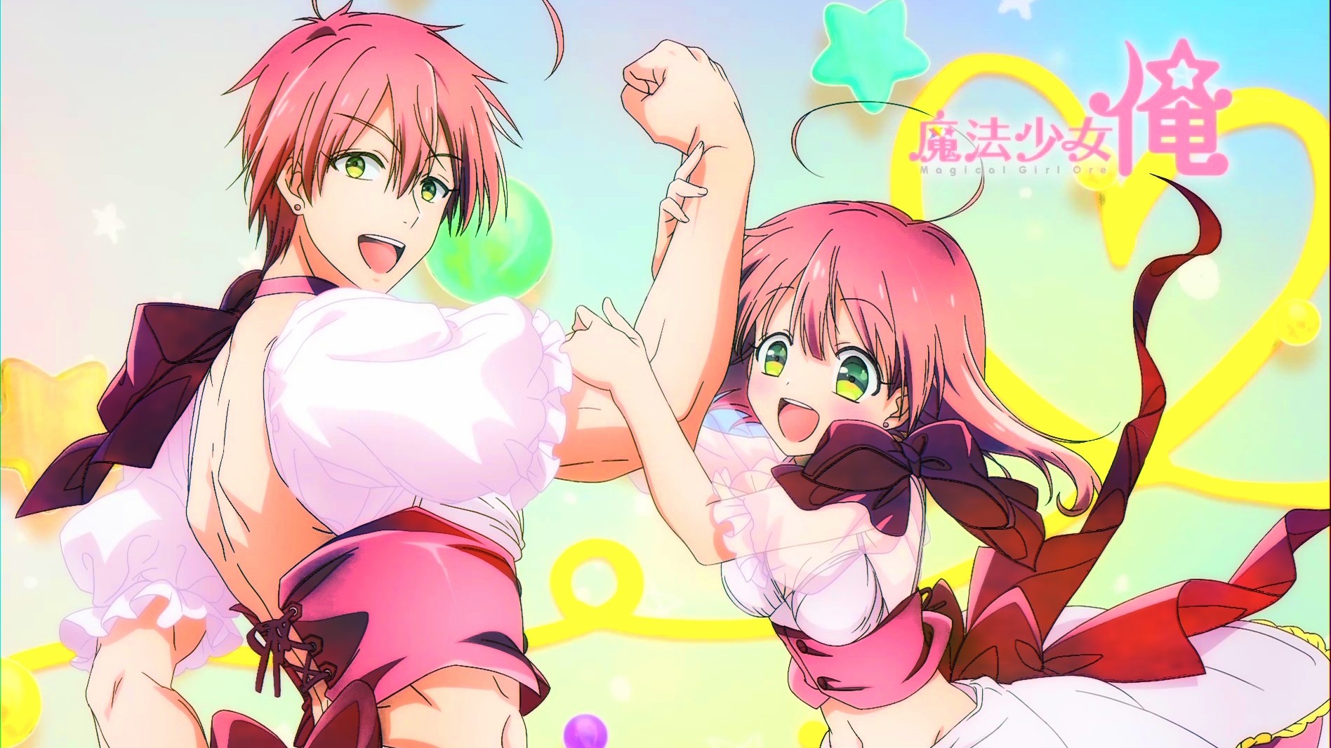 魔法少女俺结尾曲说实话并不是少女