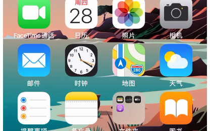 iphone se2升级最新ios14.4系统,日常使用流畅度很好哔哩哔哩bilibili