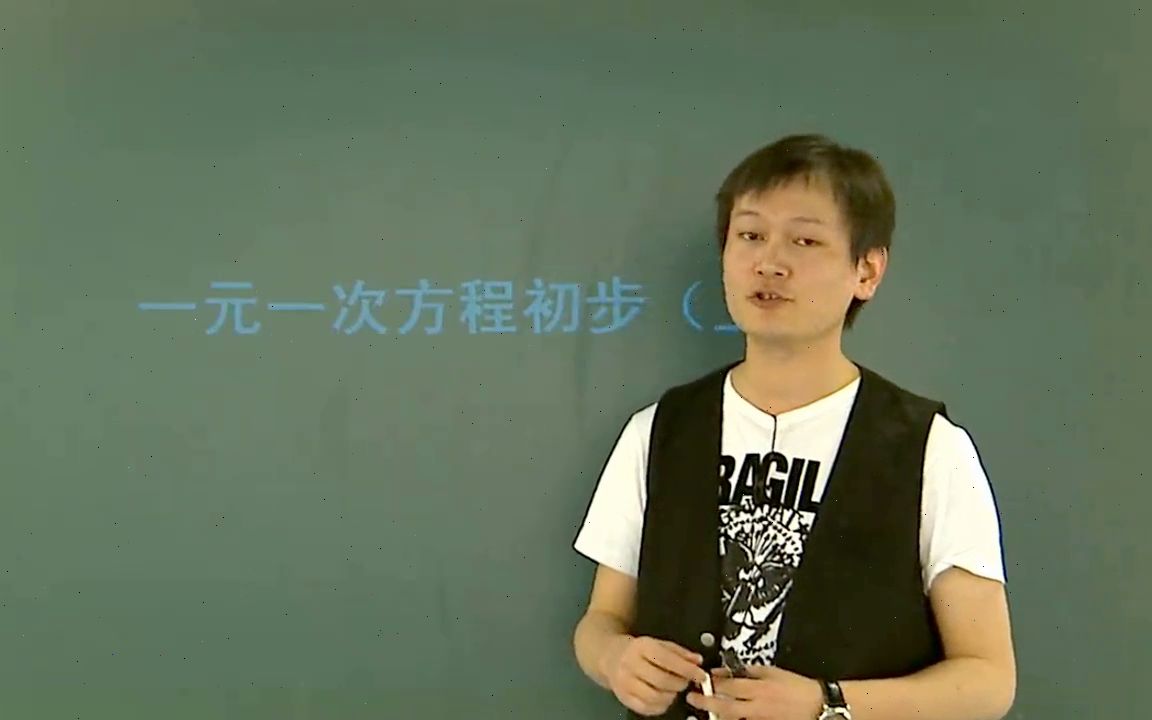 [图]七年级数学：一元一次方程知识点，重点题型