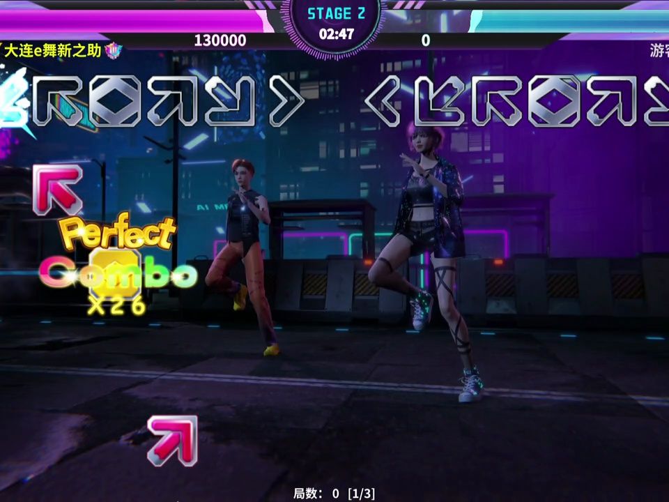 【e舞成名×竞速谱面推荐】谱面社区 《im not cool》12/9星