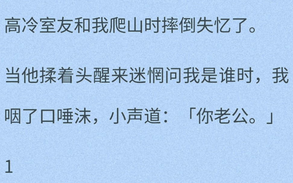 (双男主)(全文完)他对我像兄弟一般.可他又喜欢在我面前脱衣秀肌肉,打篮球时装不知晓和我产生身体接触.天知道这对gay来说是多诱惑.我想他这...