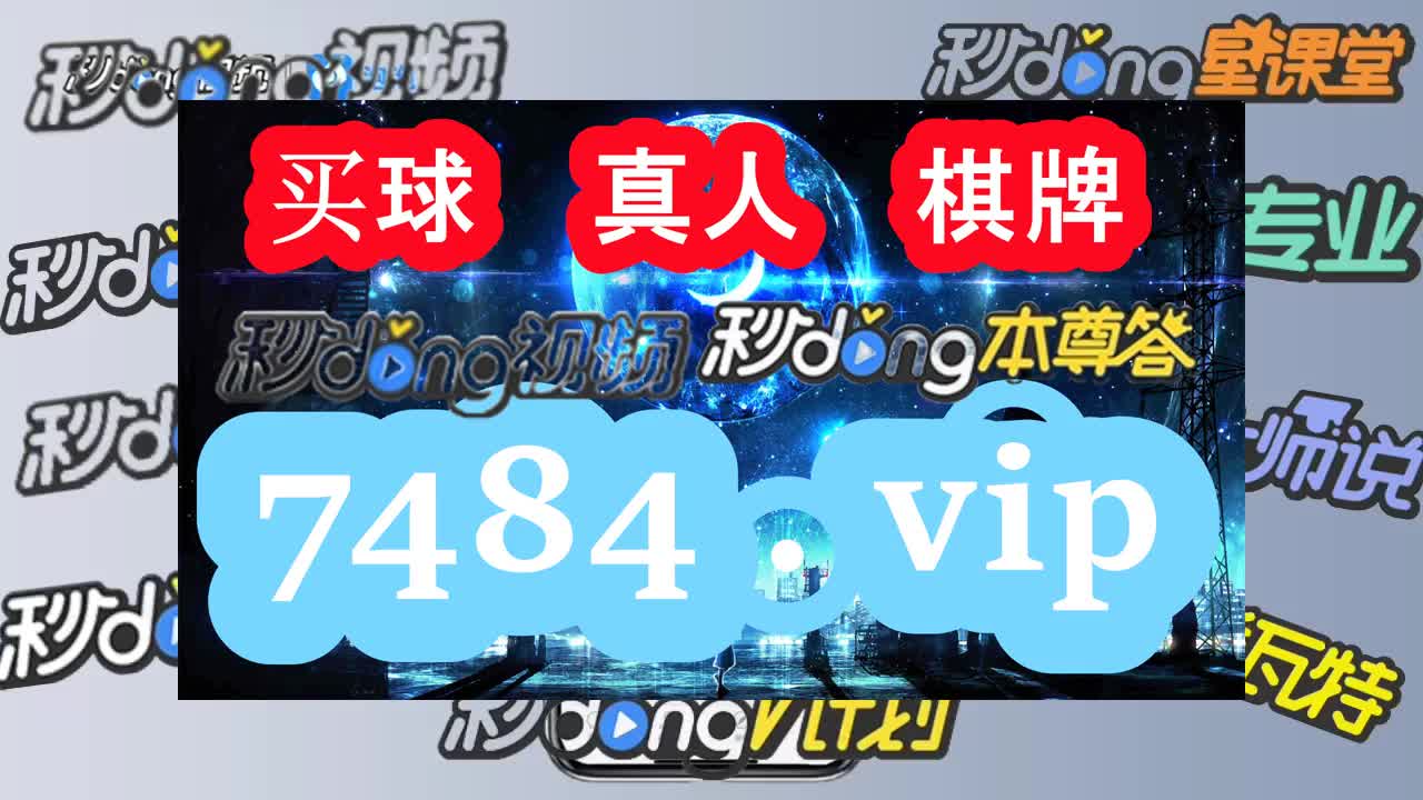 六秒看完极速赛车168开奖官网开奖记录