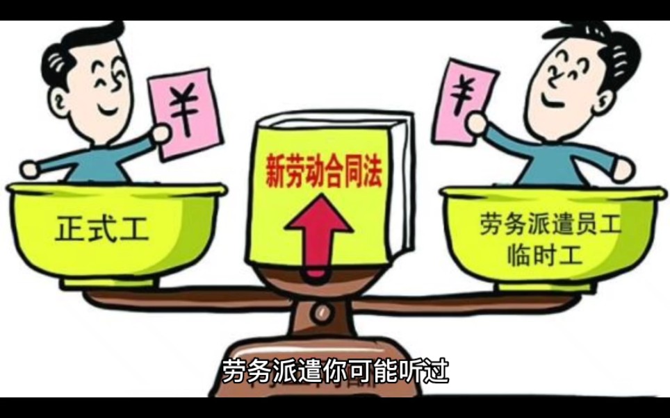 昆明如何办理劳务派遣许可证,办理劳务派遣许可证流程是什么哔哩哔哩bilibili