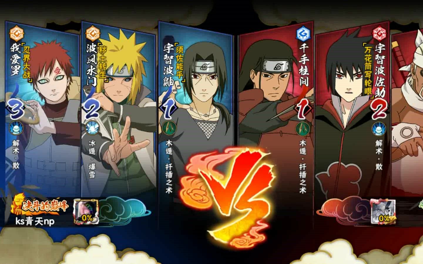 和决斗巅峰的友好切磋