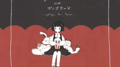 nakano4-哔哩哔哩_Bilibili