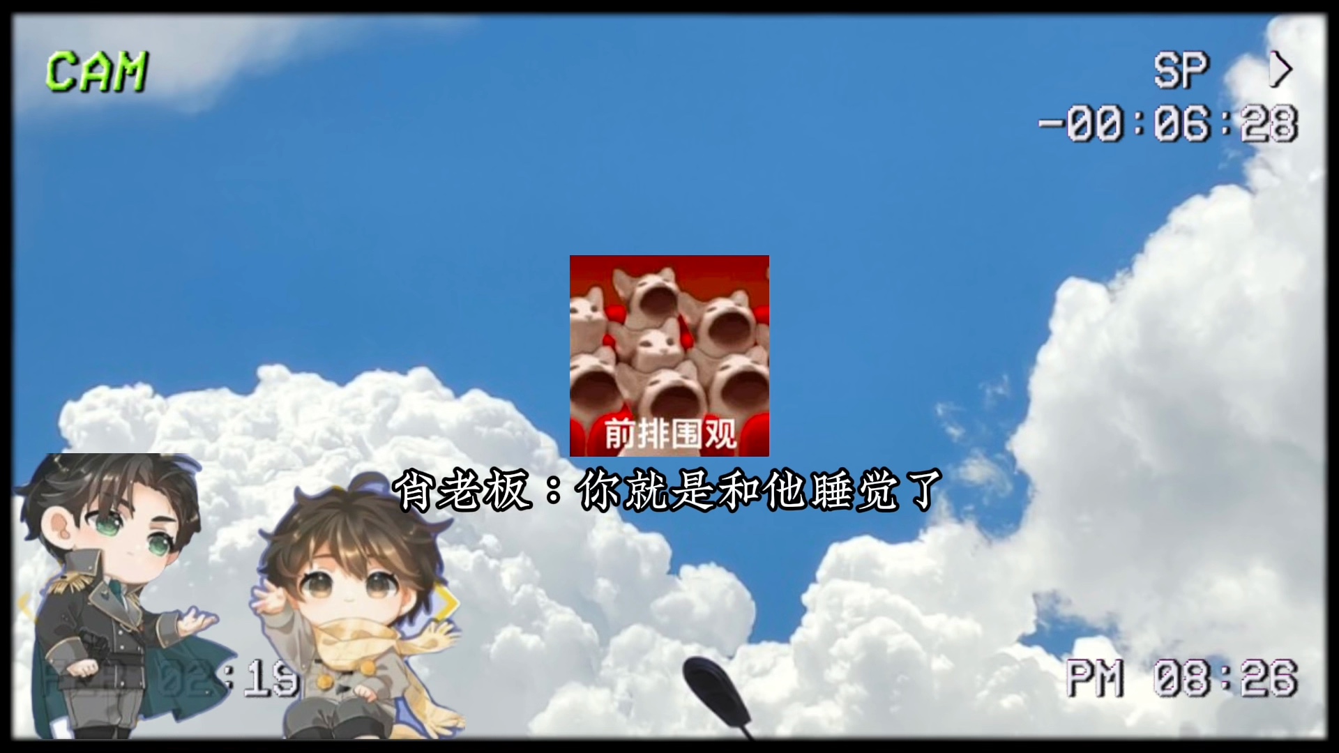 《小蘑菇》哔哩哔哩bilibili