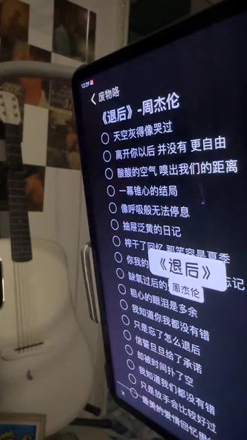 粗心的眼泪是多余