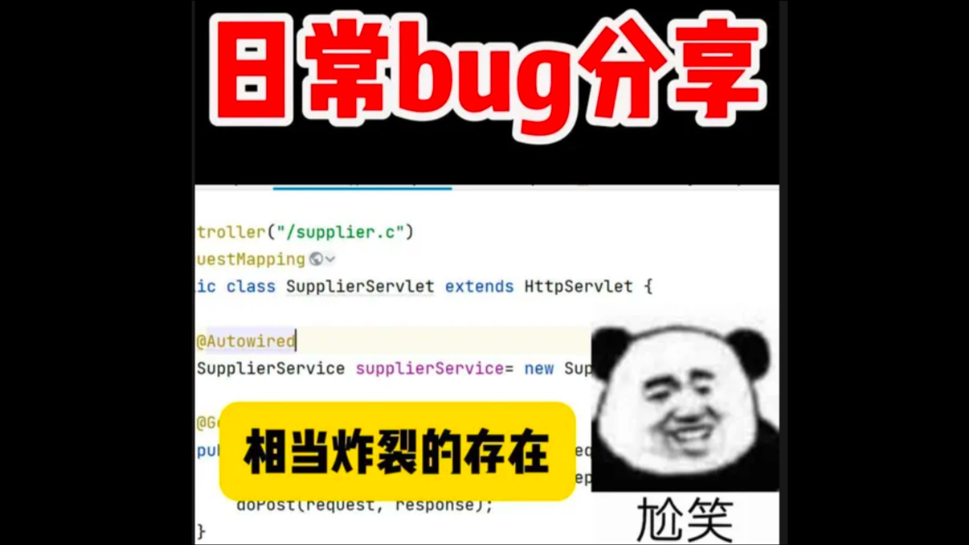 学生bug分享springmvc学习这bug你绝对想不到相当炸裂哔哩哔哩bilibili