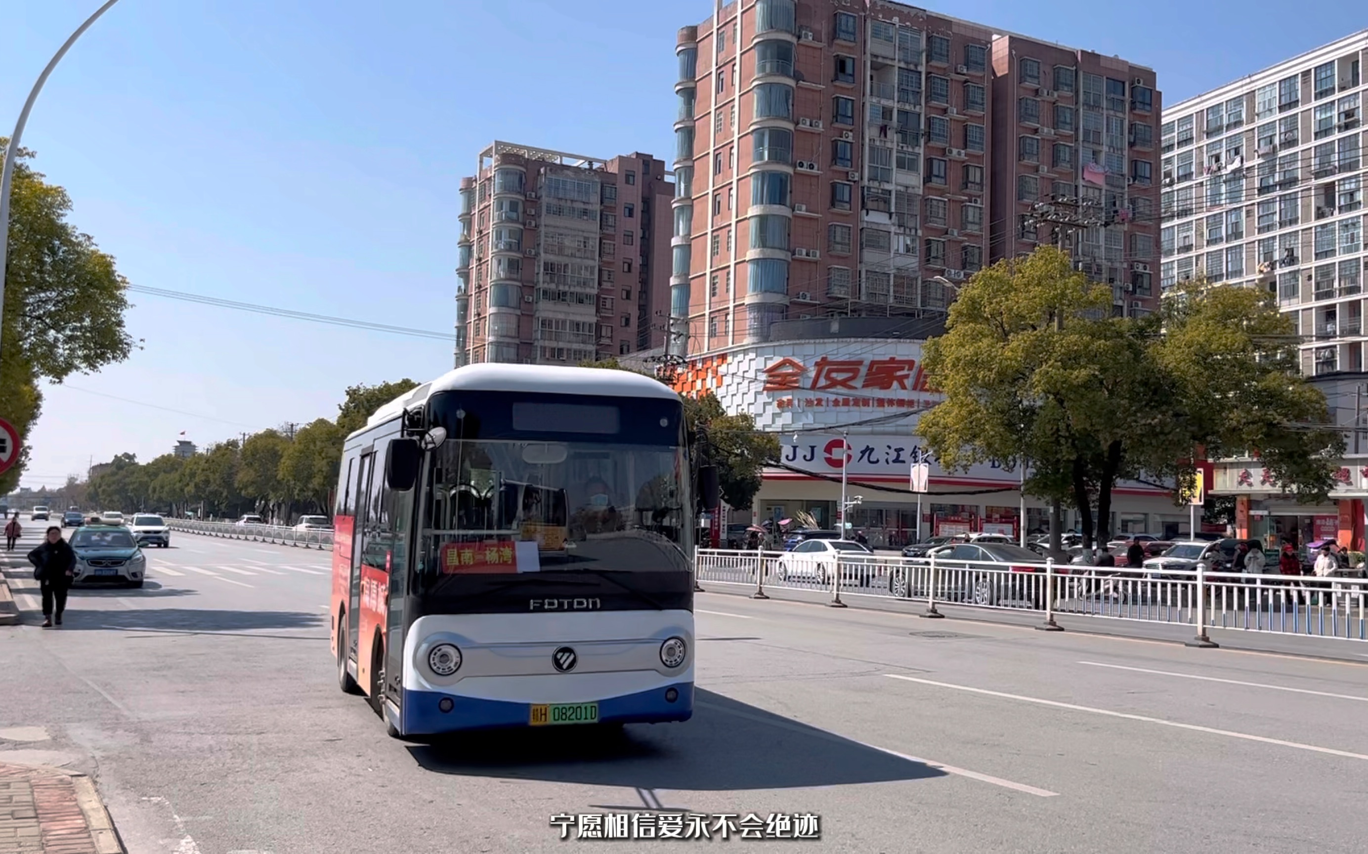 景德镇公交1路,501路