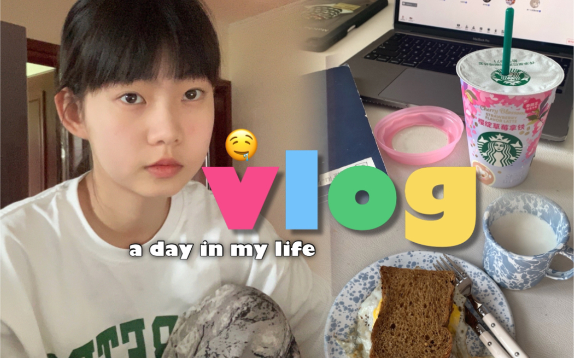 [图]VLOG ：记录高中生上网课的一天！