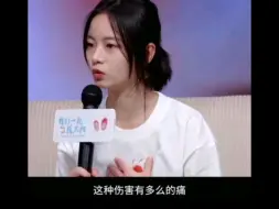 Скачать видео: 李庚希，你的心真的会痛吗？