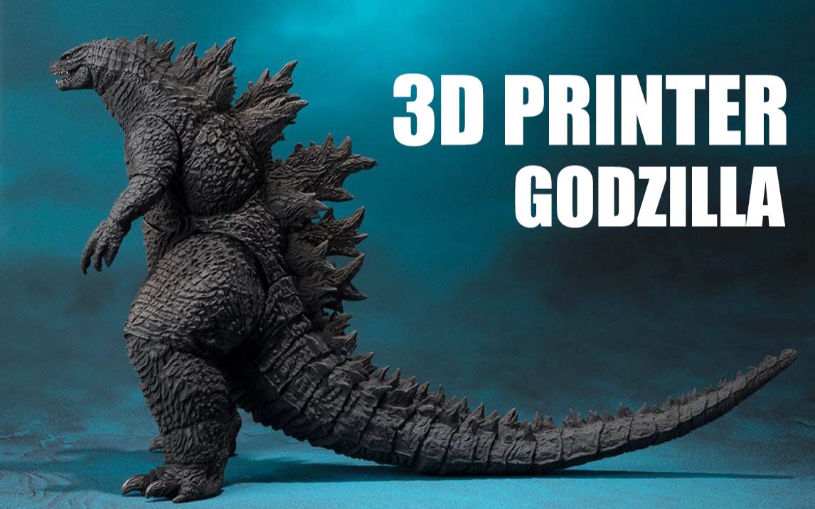 极光尔沃3d打印|3d打印哥斯拉模型