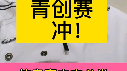 全国青少年科技创新大赛 教育部白名单赛事 低分冲985哔哩哔哩bilibili