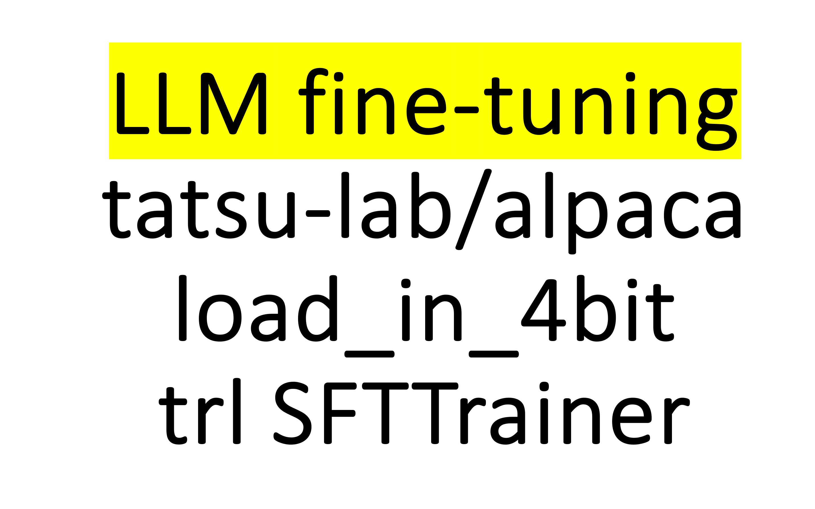 [LLMs 实践] 12 LLM SFT training (trl SFTTrainer、alpaca dataset)哔哩哔哩bilibili