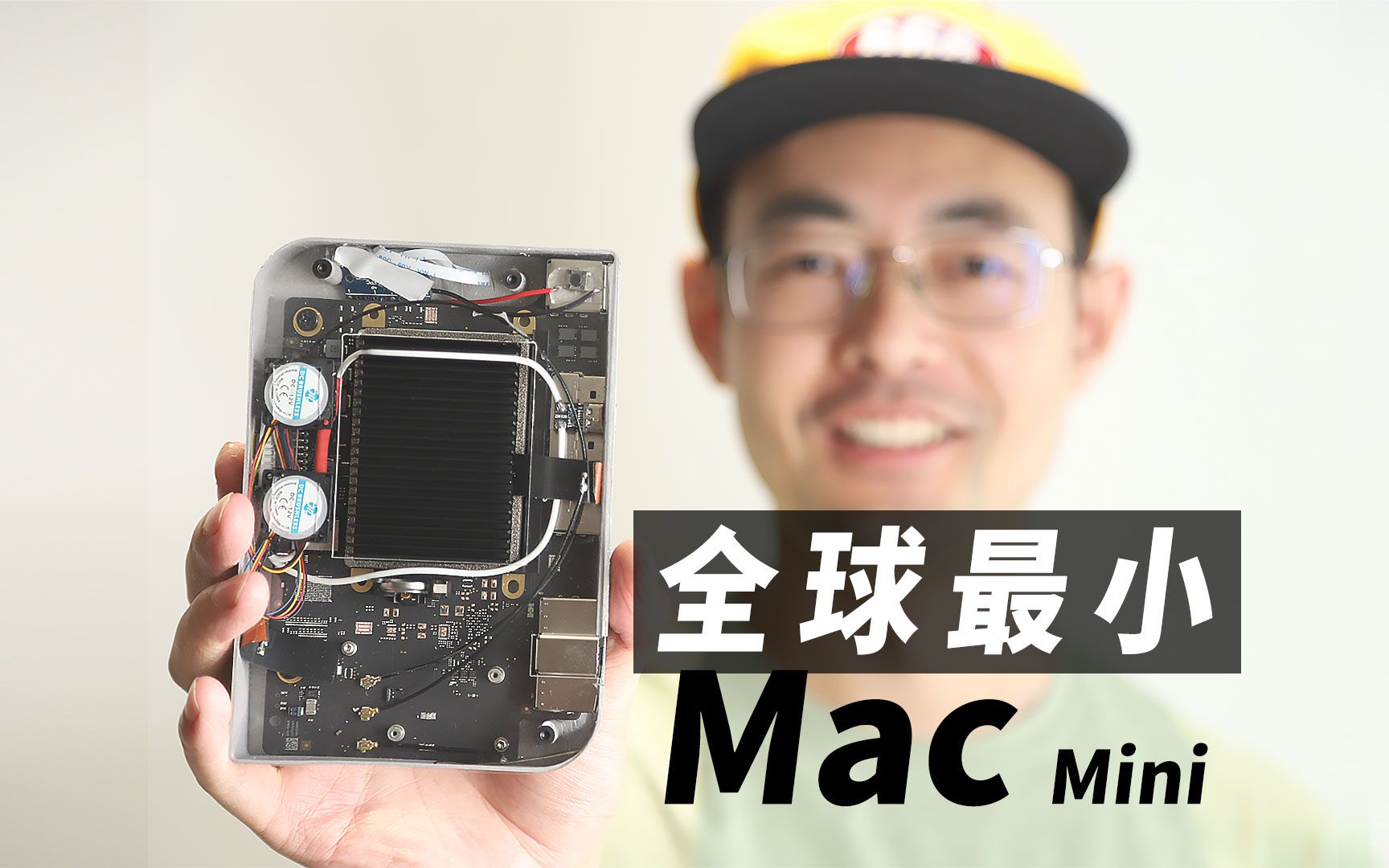 全球最小Mac电脑Macmini牙签版DIY,苹果接招哔哩哔哩bilibili