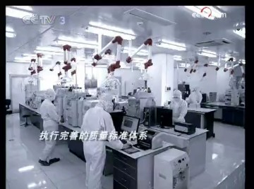 2009年 CCTV3综艺频道广告片段哔哩哔哩bilibili