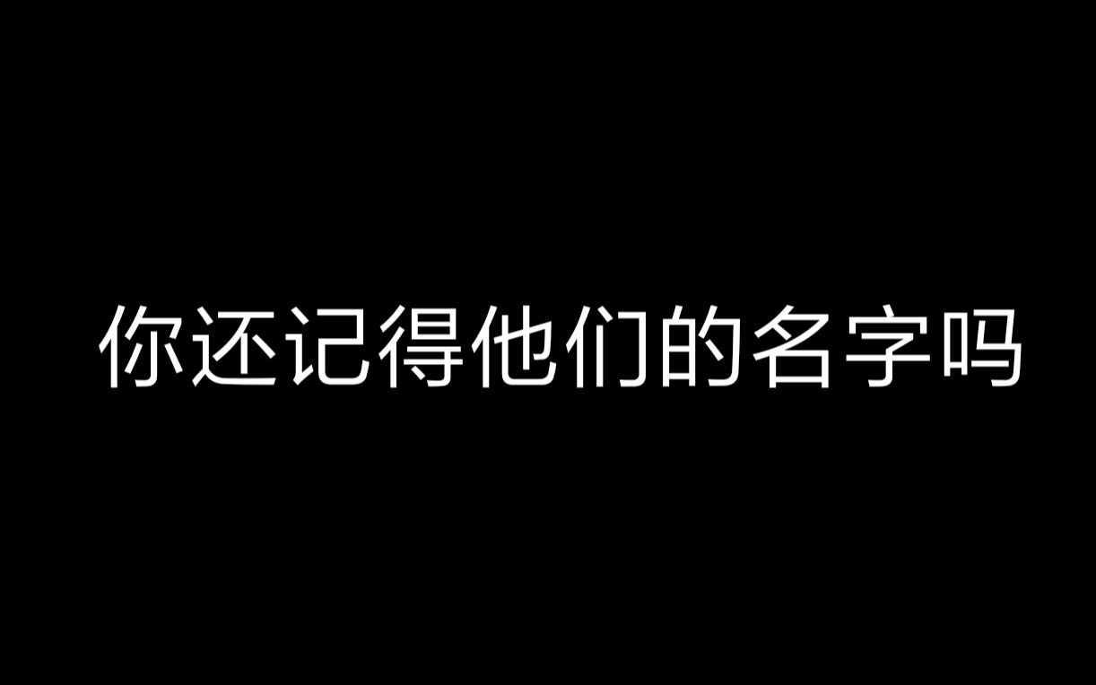 [图]盘点那些红极一时如今却销声匿迹和那些不闻其名却只其声的流行歌手（11~20）