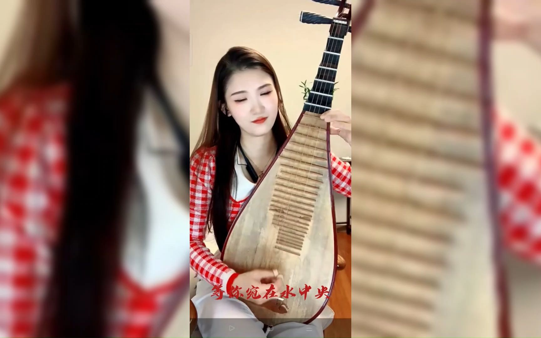 琵琶淼淼演奏荷塘月色