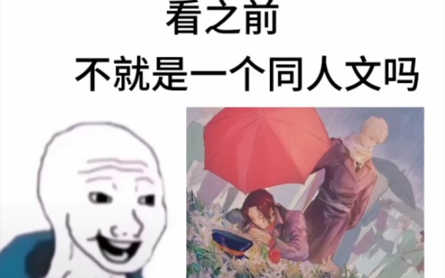 未完成的肖像