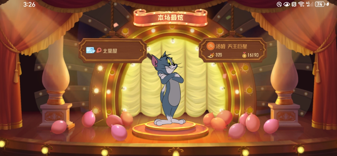 《sss天王巨星》